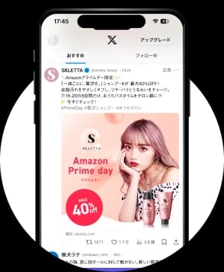 Influencer Image