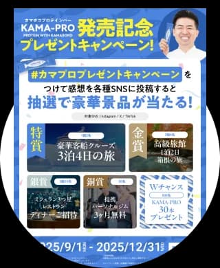 Influencer Image